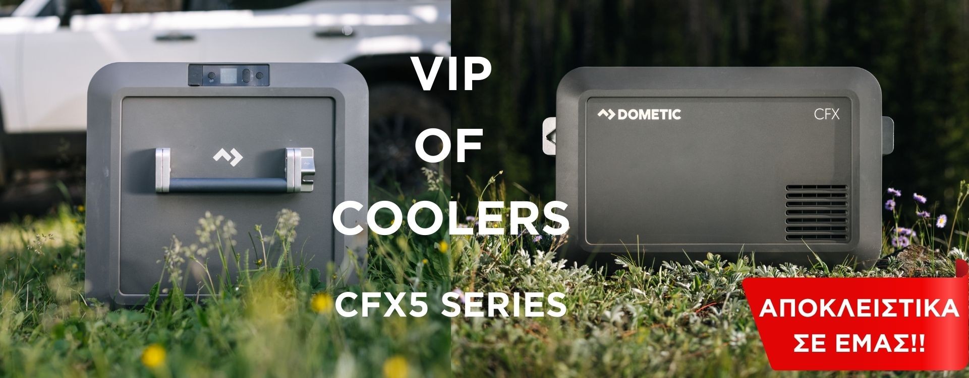 THE V.I.P. OF COOLERS